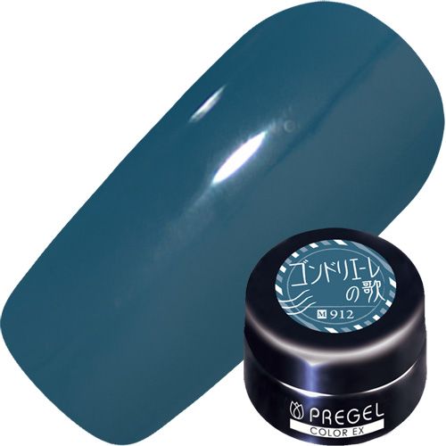 【Buon viaggio〜良い旅を〜】カラーEX3g 912 ゴンドリエーレの歌【お取り寄せ】【ゆうパケット】