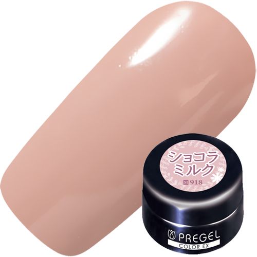 【ニュアンスシリーズ】カラーEX3g 918 ショコラミルク【お取り寄せ】【ゆうパケット】