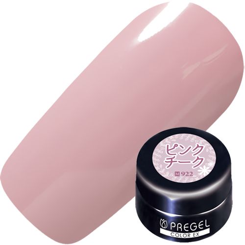 【ニュアンスシリーズ】カラーEX3g 922 ピンクチーク【ゆうパケット】