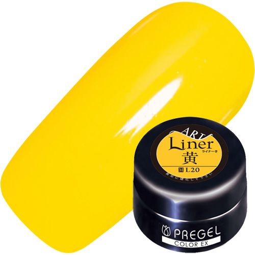 【ライナーシリーズ】カラーEX3g L20 ライナー黄【ゆうパケット】