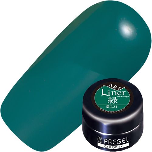 【ライナーシリーズ】カラーEX3g L21 ライナー緑【ゆうパケット】