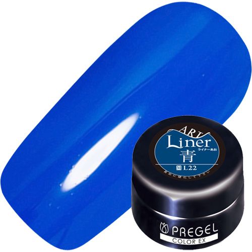 【ライナーシリーズ】カラーEX3g L22 ライナー青【ゆうパケット】