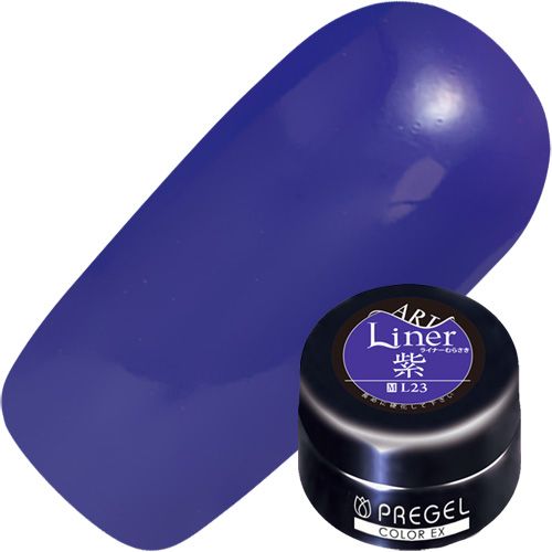 【ライナーシリーズ】カラーEX3g L23 ライナー紫【お取り寄せ】【ゆうパケット】