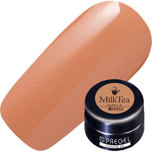 カラーEX3g 255 ミルクティーR【お取り寄せ】【ゆうパケット】
