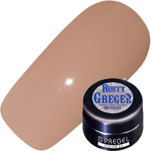 【アンティークシリーズ】カラーEX3g N820 ラスティーグレージュ[neo]【お取り寄せ】【ゆうパケット】