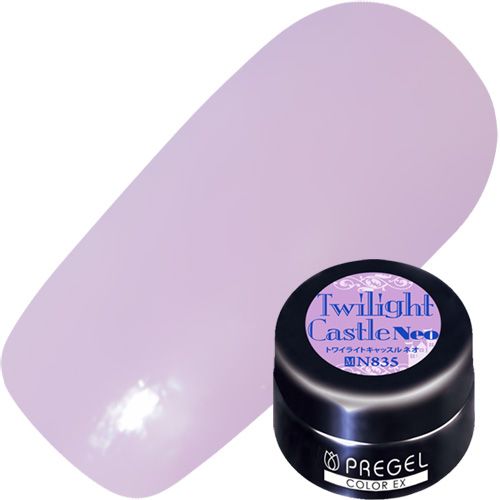 【フェミニンシリーズ】カラーEX3g N835 トワイライトキャッスル[neo]【ゆうパケット】
