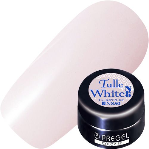 【チュールシリーズ】カラーEX3g N850 チュールホワイト[neo]【ゆうパケット】