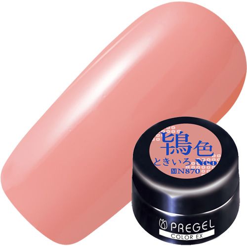 【和の色シリーズ】カラーEX3g N870鴇色(ときいろ)[neo]【お取り寄せ】【ゆうパケット】