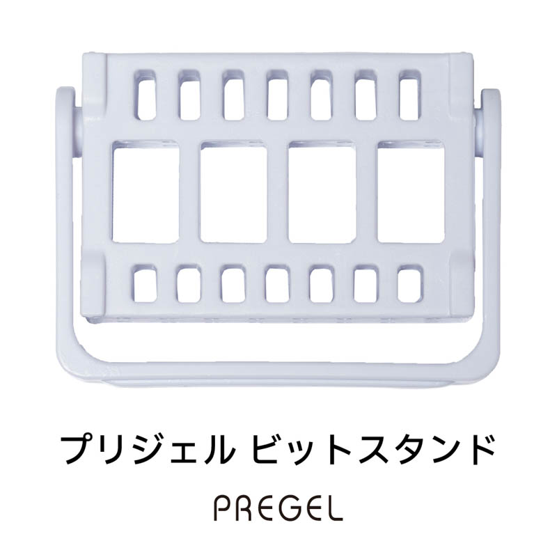 ビットスタンド【ゆうパケット】