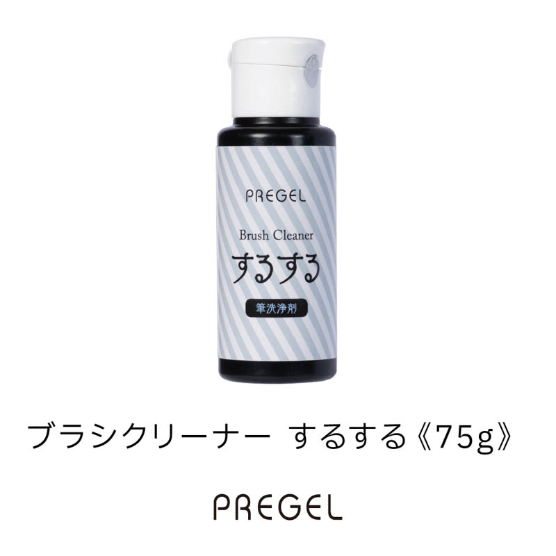 ♪ブラシクリーナー するする 75g