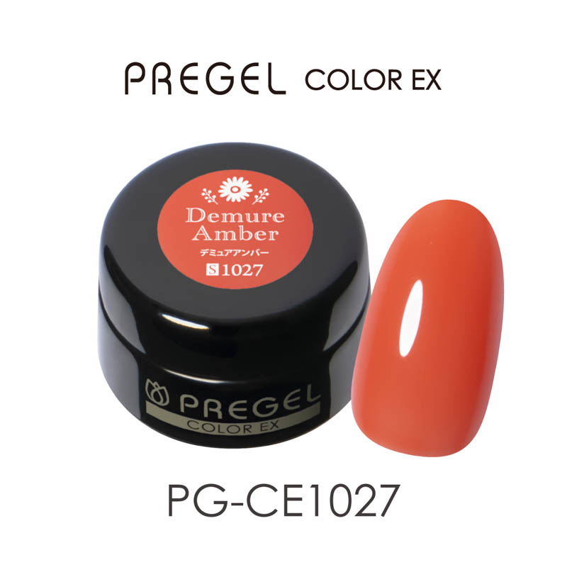 【デミュアブルームシリーズ】カラーEX3g  CE1027デミュアアンバー【ゆうパケット】