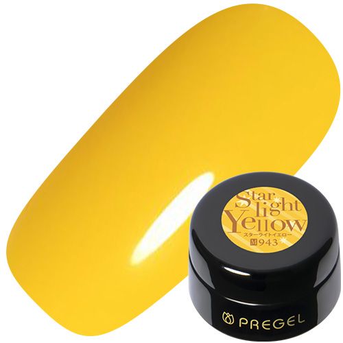 【カラーパレットシリーズ】カラーEX3g M943　スターライトイエロー【ゆうパケット】