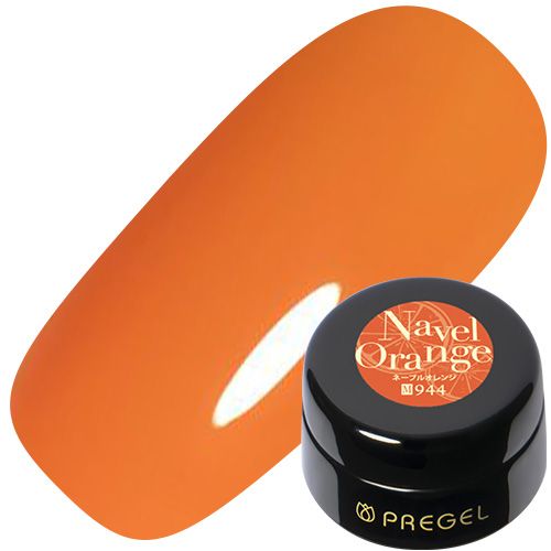【カラーパレットシリーズ】カラーEX3g M944　ネーブルオレンジ【ゆうパケット】