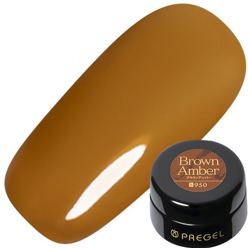 ●【べっ甲シリーズ】カラーEX 3g 950ブラウンアンバー【ゆうパケット】