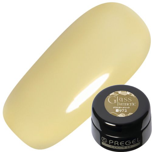 【ステンドグラスシリーズ】カラーEX3g 972 グラスターメリック【ゆうパケット】