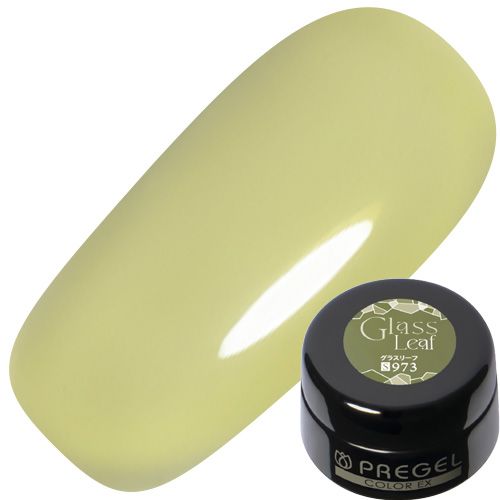 【ステンドグラスシリーズ】カラーEX3g 973 グラスリーフ【ゆうパケット】