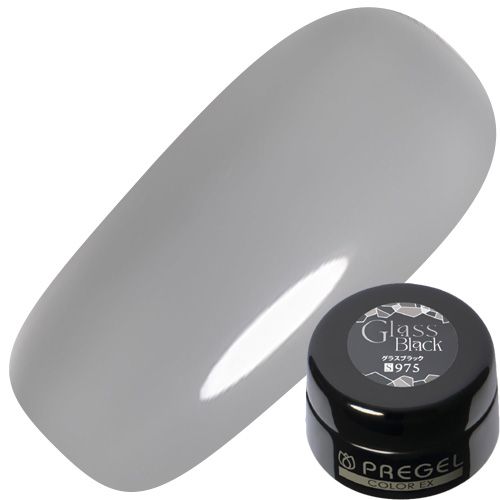 【ステンドグラスシリーズ】カラーEX3g 975 グラスブラック【ゆうパケット】
