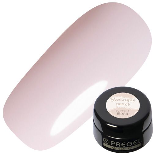 【パティスリーコロレシリーズ】カラーEX3g 984 メレンゲピーチ【ゆうパケット】