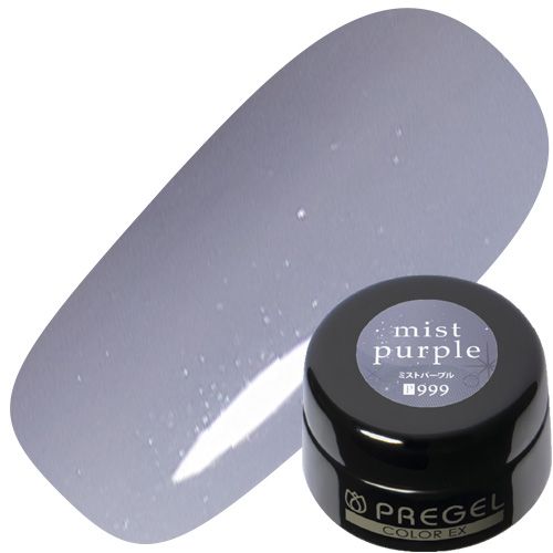 【メロウミスト】プリジェル カラーEX3g ミストパープル【ゆうパケット】