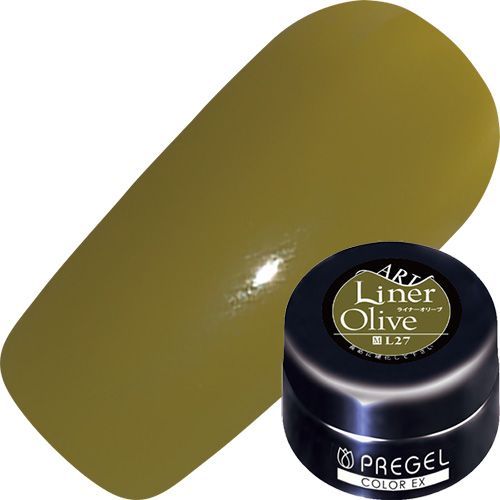 【ライナーシリーズ】カラーEX4g CEL27 ライナーオリーブ【お取り寄せ】【ゆうパケット】