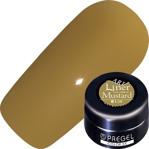 【ライナーシリーズ】カラーEX4g CEL28 ライナーマスタード【お取り寄せ】【ゆうパケット】