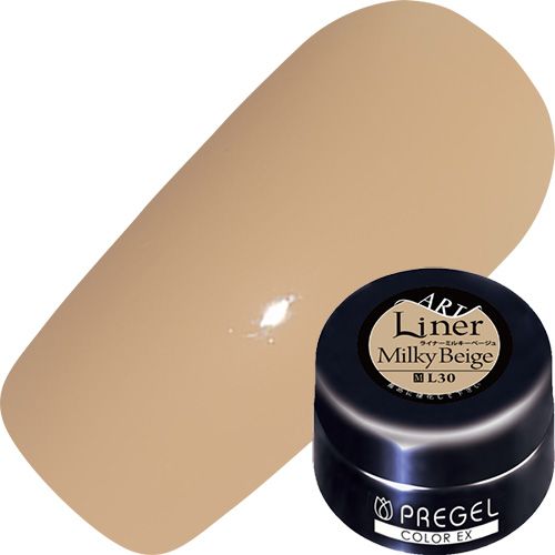 【ライナーシリーズ】カラーEX4g CEL30 ライナーミルキーベージュ【お取り寄せ】【ゆうパケット】