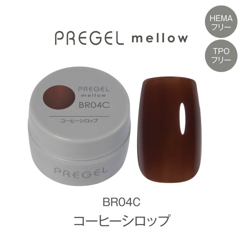 ♪プリジェル メロウ3g コーヒーシロップ【お取り寄せ】【ゆうパケット】