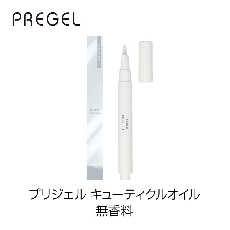 キューティクルオイル2.5ml 無香料【ゆうパケット】