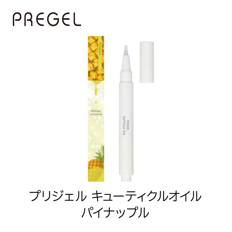 キューティクルオイル2.5ml パイナップル【お取り寄せ】【ゆうパケット】