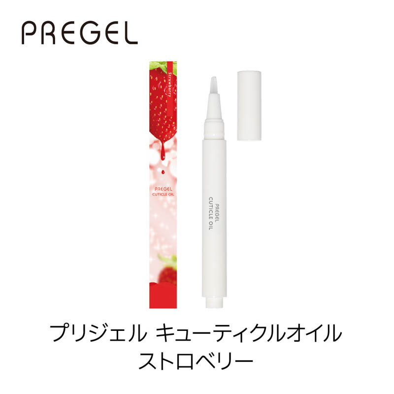 キューティクルオイル2.5ml ストロベリー【お取り寄せ】【ゆうパケット】