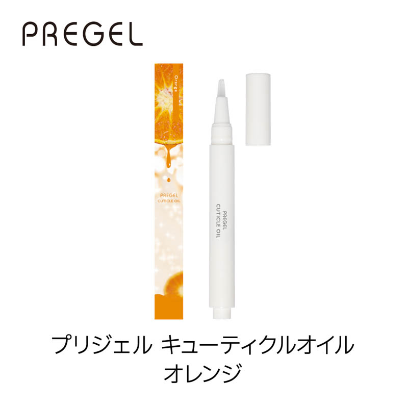 キューティクルオイル2.5ml オレンジ【お取り寄せ】【ゆうパケット】