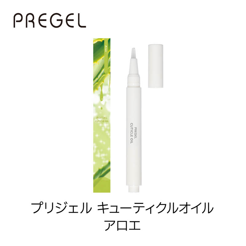 キューティクルオイル2.5ml アロエ【お取り寄せ】【ゆうパケット】