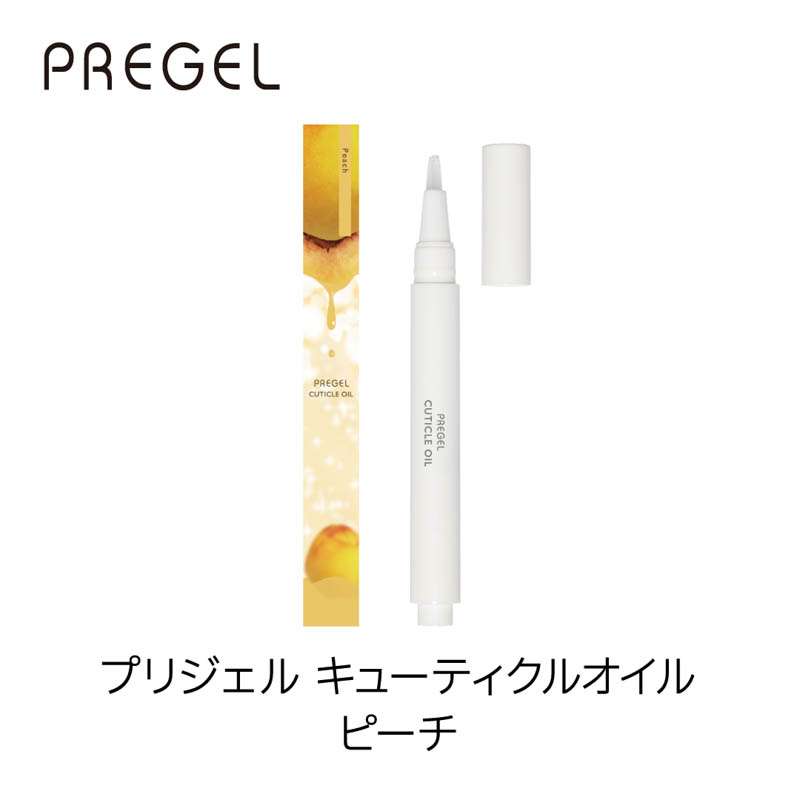 キューティクルオイル2.5ml ピーチ【お取り寄せ】【ゆうパケット】