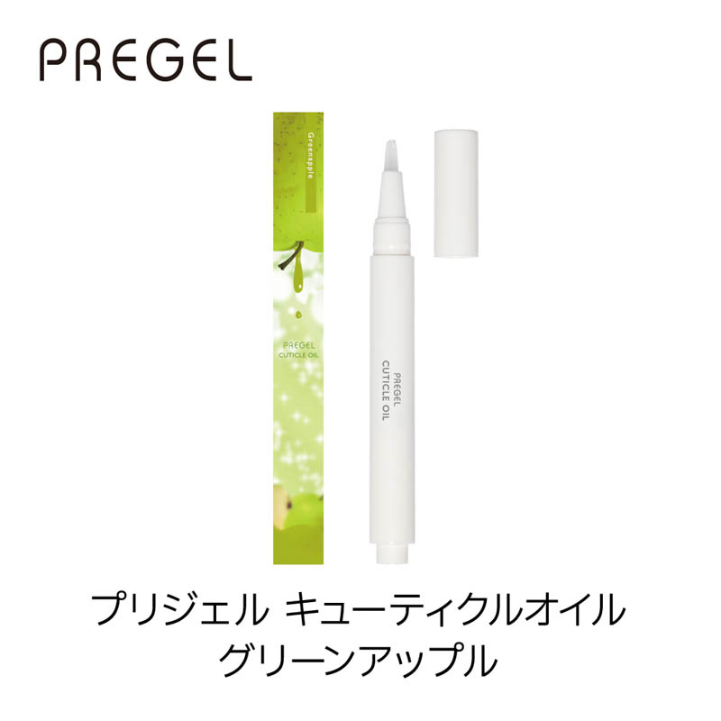 キューティクルオイル2.5ml グリーンアップル【お取り寄せ】【ゆうパケット】