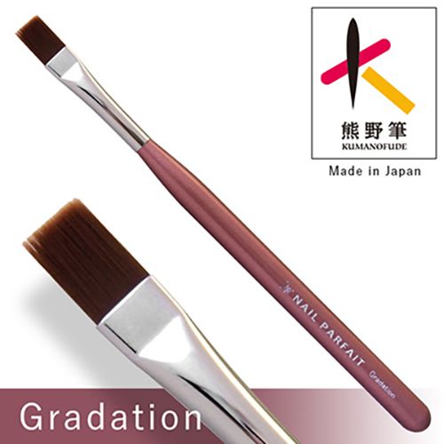 グラデーション筆【ゆうパケット】