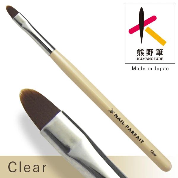 クリア筆【ゆうパケット】