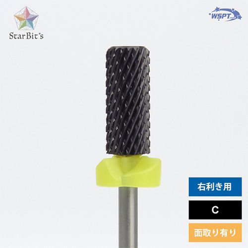 パワータングステン ブラックビット スモール C【ゆうパケット】