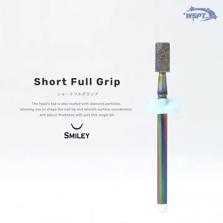 オーロラダイヤモンドビット ショートフルグリップ M【ゆうパケット】