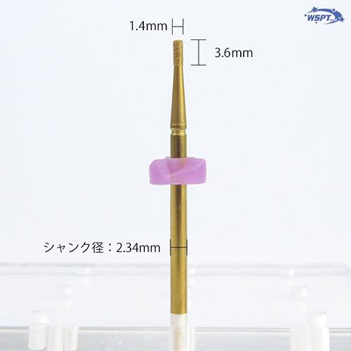 ゴールドダイヤモンドビット ベビーポイント【ゆうパケット】