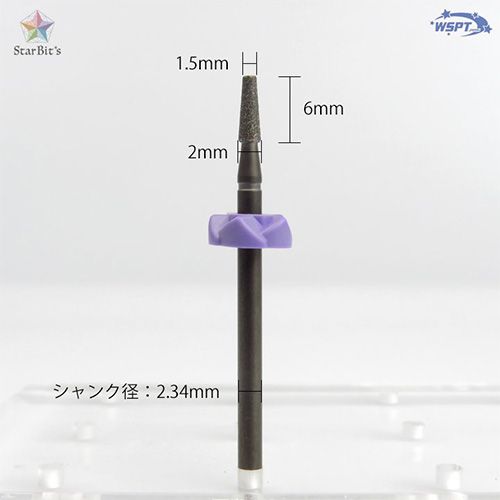 maki先生監修 ブラックダイヤモンドビット ミニテーパー M【ゆうパケット】