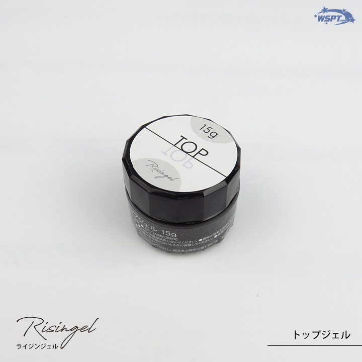 Risingel トップジェル 15g【ゆうパケット】