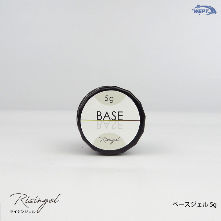 Risingel ベースジェル 5g【ゆうパケット】