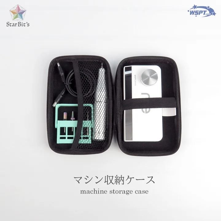 マシン収納ケース