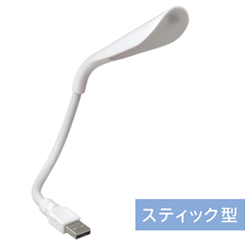 LED USBライト スティック型