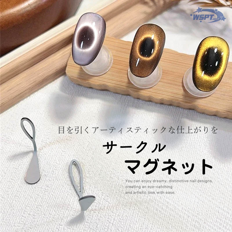 サークルマグネット【ゆうパケット】