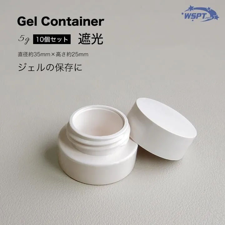 torta 空コンテナ 遮光 5g 10個セット【お取り寄せ】
