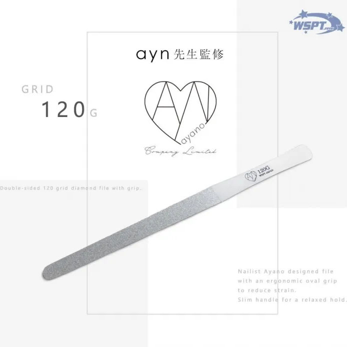 【ayn先生監修】 グリップ付きダイヤモンドファイル120G 両面【ゆうパケット】