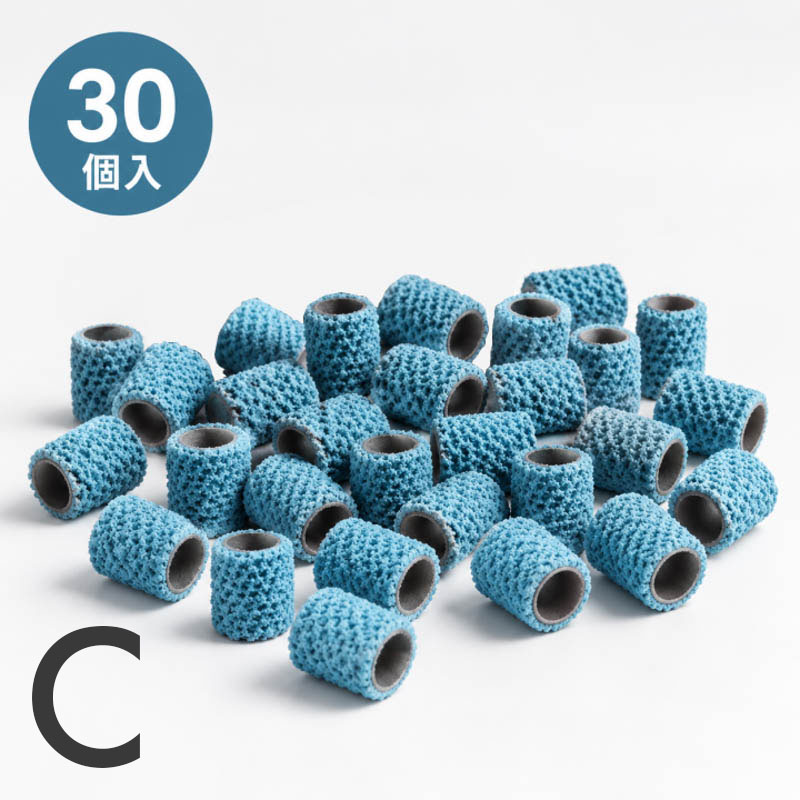 メッシュサンディングバンド C 30個入り【ゆうパケット】