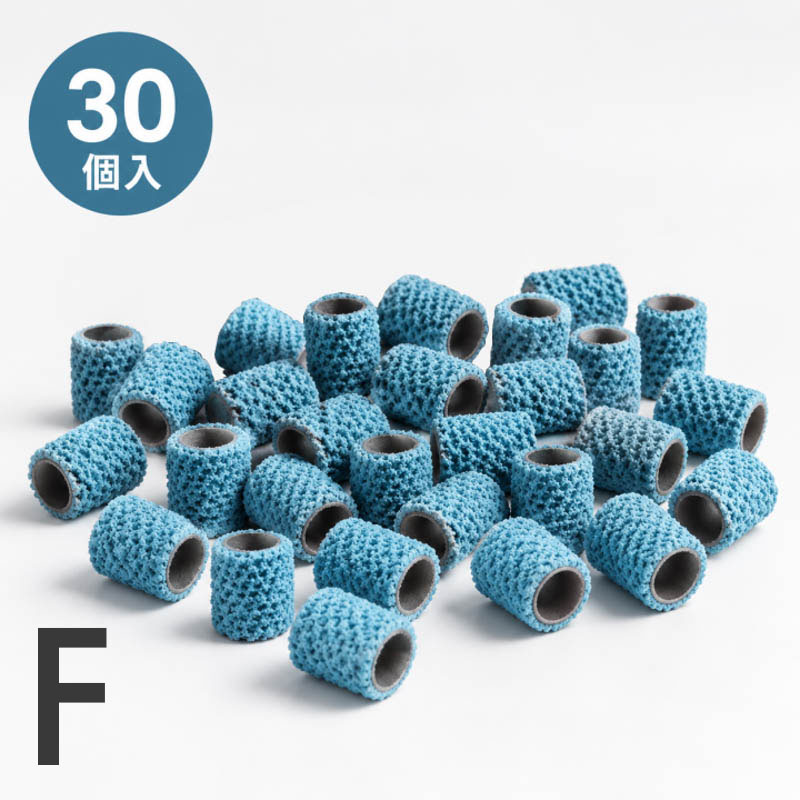 メッシュサンディングバンド F 30個入り【ゆうパケット】