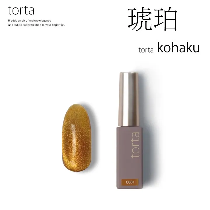 torta kohaku 琥珀 5ml kc001【お取り寄せ】【ゆうパケット】